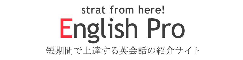 【最新2023年版】鳥取県の英会話教室のおすすめと子供向け英会話教室を厳選！